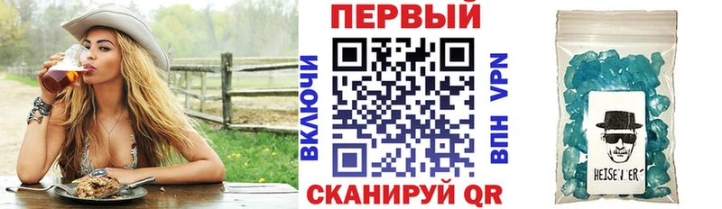 АМФЕТАМИН Розовый  Вятские Поляны 