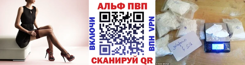 KRAKEN зеркало  Вятские Поляны  Alpha-PVP крисы CK 