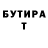Кетамин VHQ Gurylev