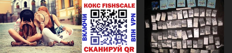 купить наркотики сайты  Вятские Поляны  КОКАИН Боливия 