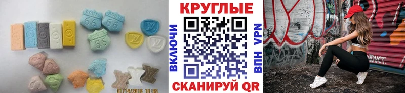 купить закладку Вятские Поляны ЭКСТАЗИ диски