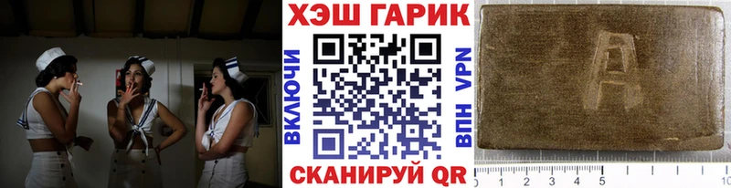Гашиш индика сатива  кракен tor  Вятские Поляны 