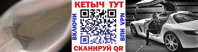 КЕТАМИН VHQ  Вятские Поляны 