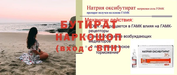 синтетический гашиш Магас
