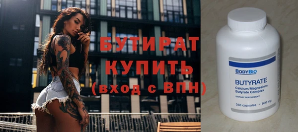 меф Корсаков