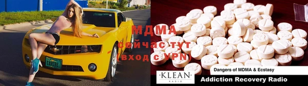 мефедрон Ельня