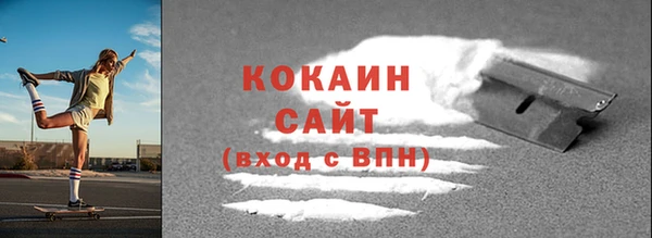 мефедрон Ельня