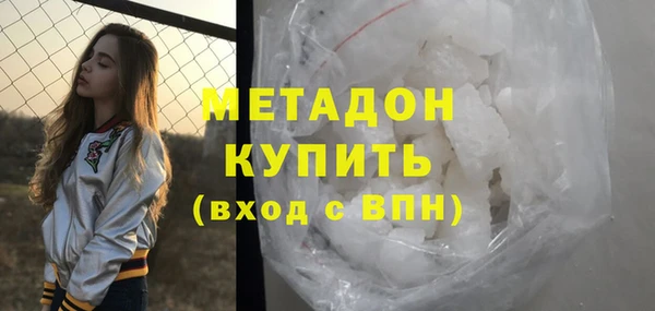 меф Елизово