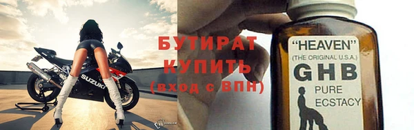 скорость mdpv Дмитровск