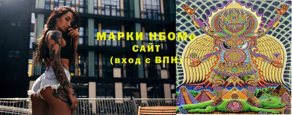 MESCALINE Дмитриев