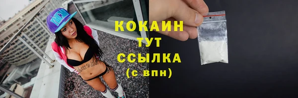 скорость mdpv Дмитровск