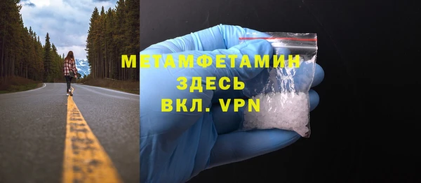скорость mdpv Дмитровск