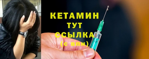 меф Елизово