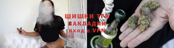 меф Елизово