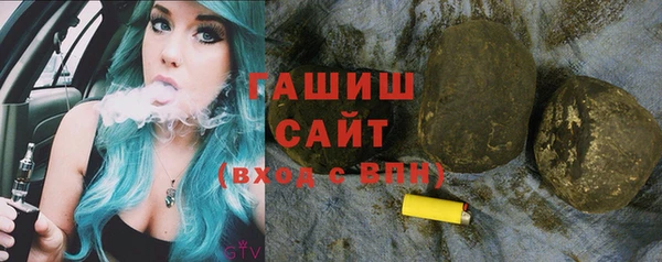 мефедрон Ельня
