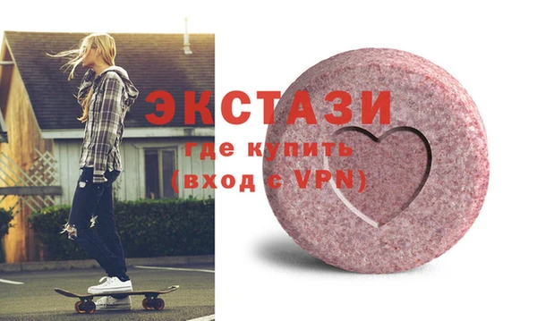 мефедрон Ельня