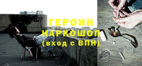 скорость mdpv Дмитровск