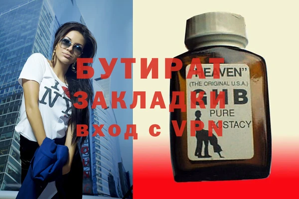 MESCALINE Дмитриев