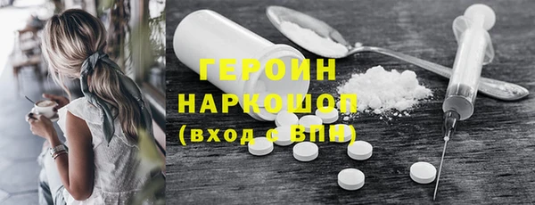 MESCALINE Дмитриев