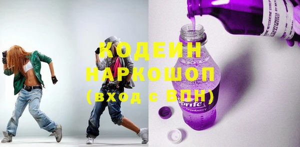 mdma Елабуга