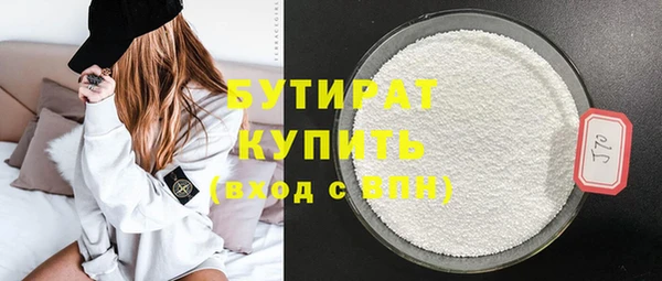 MESCALINE Дмитриев