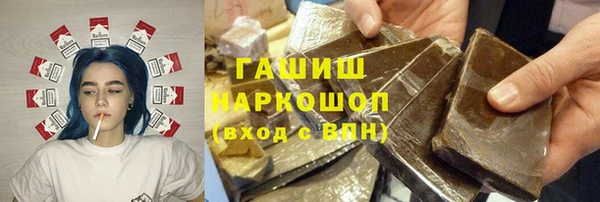 мефедрон Ельня