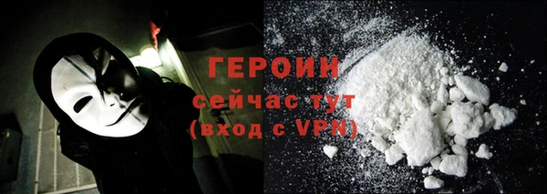 мефедрон Ельня