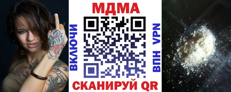 MDMA crystal  площадка Telegram  Вятские Поляны 