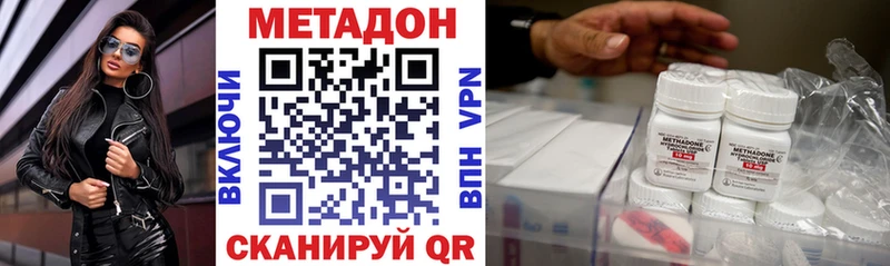 blacksprut   Вятские Поляны  площадка Telegram  МЕТАДОН methadone 