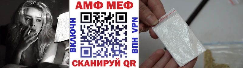 МЕТАМФЕТАМИН мет Вятские Поляны