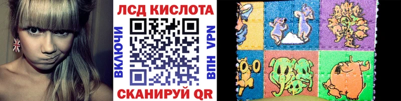 Наркотические марки 1500мкг  цены наркотик  Вятские Поляны 