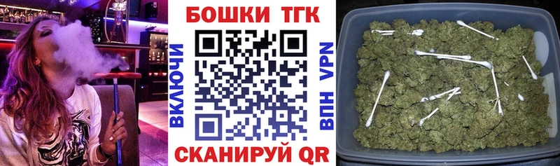 МАРИХУАНА семена  Вятские Поляны 